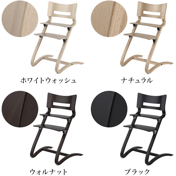 日本正規品 チェア8年保証 リエンダー Leander ハイチェア 日本正規品 チェア8年保証 リエンダー Leander ハイチェア