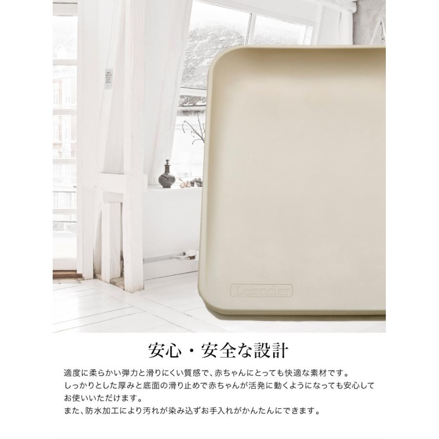 日本正規品 リエンダー Leander チェンジングマット おむつ台 ゴム製
