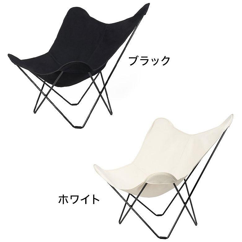 CUERO クエロ バタフライチェア コットン キャンパス BKF BUTTERFLY