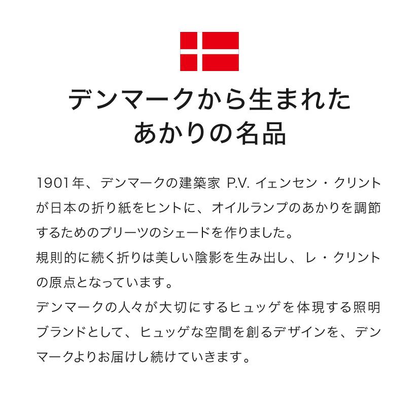 デンマークからお取り寄せ 日本正規品 LE KLINT レ・クリント テーブルランプ KF328TLO KT328TSO テーブルランプ テーブルライト 照明 北欧 代引不可_2