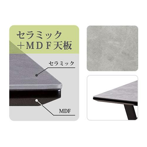 ダイニングテーブル グレー 140cm×80cm タフル セラミックテーブル