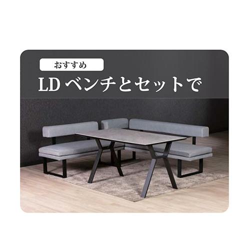 タフル セラミックテーブル ダイニングテーブル ダイニング テーブル