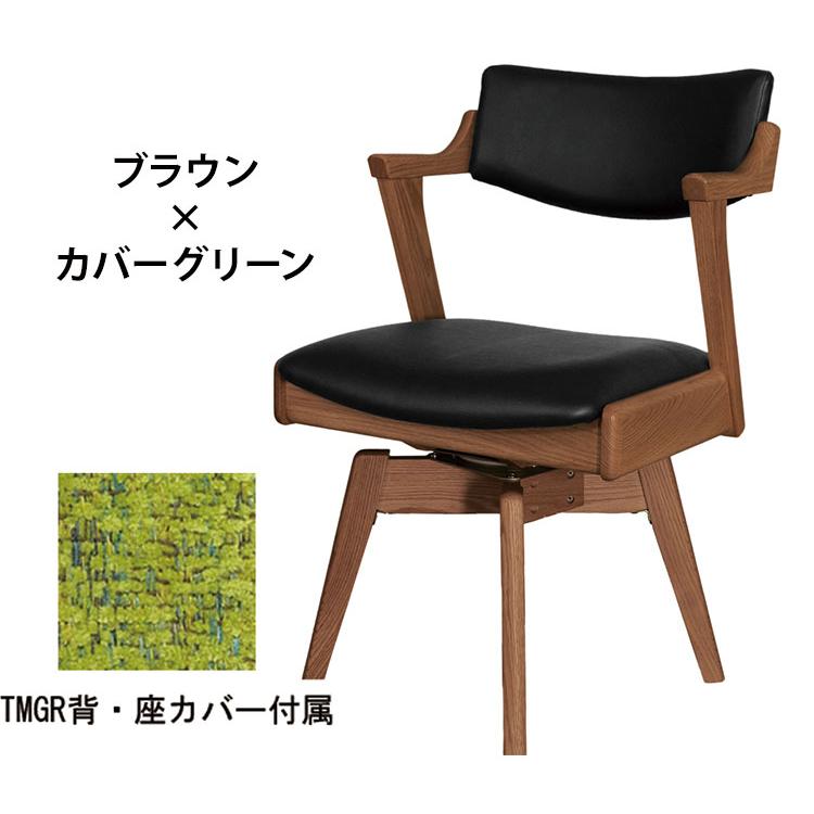 メーカー直送】萩原 【2脚セット】ダイニングチェア(ダーク