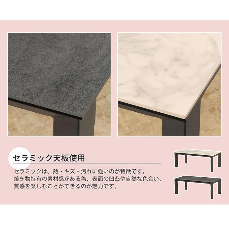 筑波産商 グラナダ110 幅110cm 110×49.7 センターテーブル 机 テーブル 