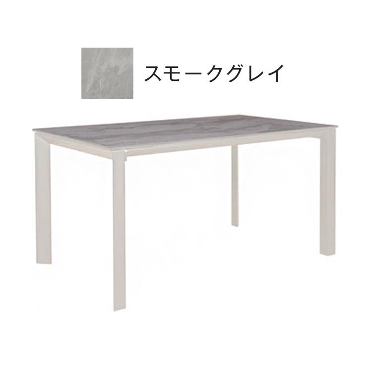 【送料・設置料込】ダイニングテーブル　135cm✖️80cm ダイニングテーブル 135x80 135cm 80cm セラミックテーブル セラミック