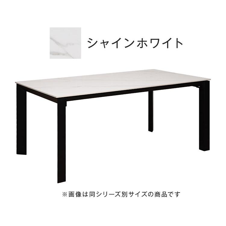 ダイニングテーブル 150x80 150cm 80cm セラミックテーブル セラミック