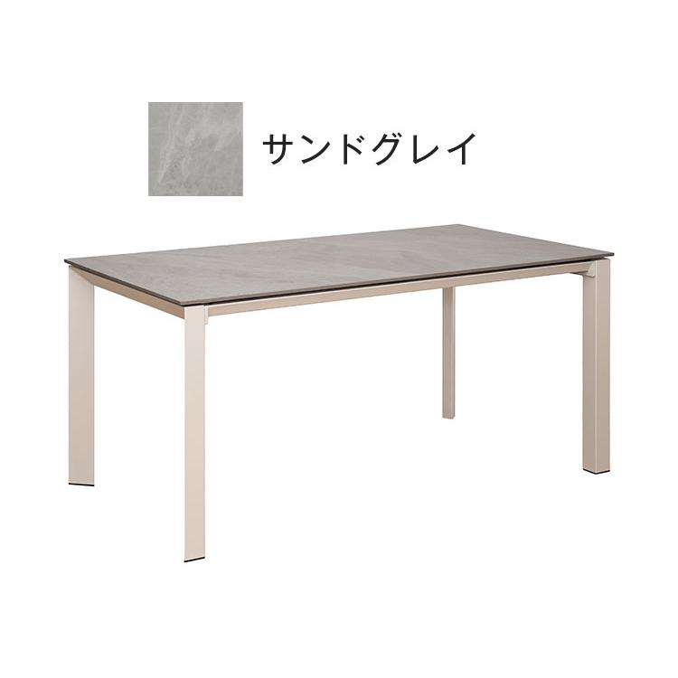 ダイニングテーブル 150x80 150cm 80cm セラミックテーブル セラミック