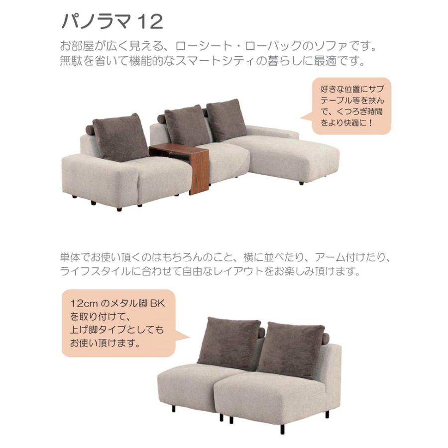 店頭時販売中】 筑波通商 パノラマ05 2．5人掛けソファー 