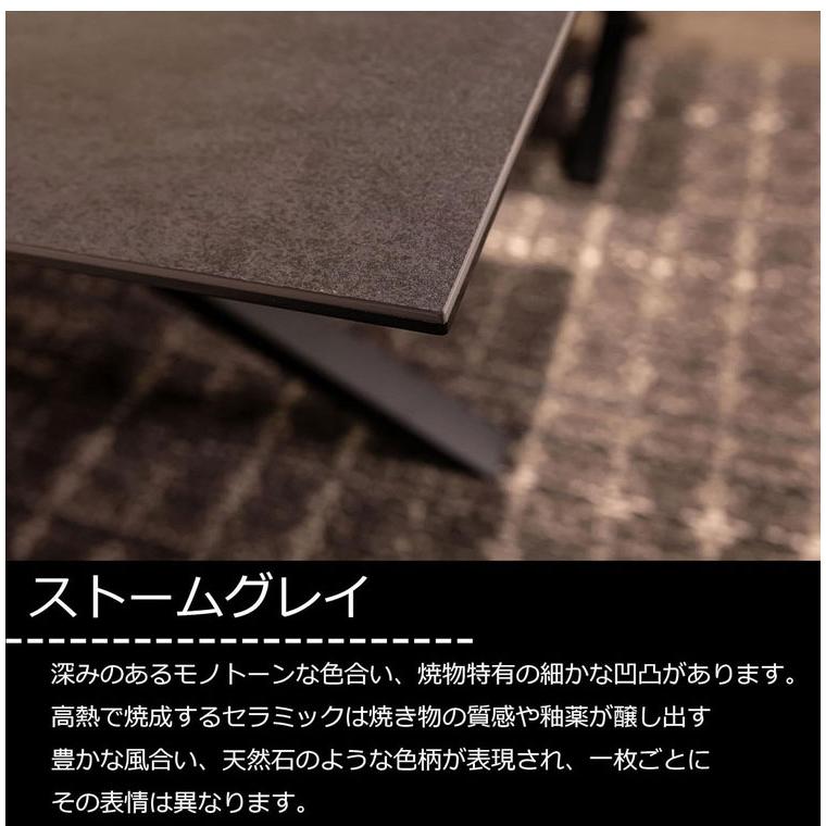オルビア 110パイ セラミック ダイニングテーブル ストームグレイ　筑波産商 筑波産商 ダイニングテーブル セラミック天板 TK ストームグレイ 165