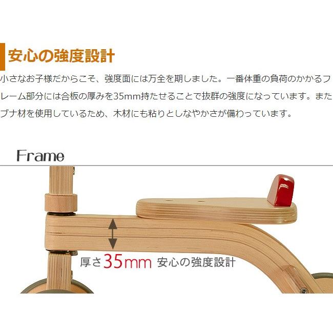 HOPPL ホップル ファーストウッディバイク 四輪車 三輪車 ウッディ