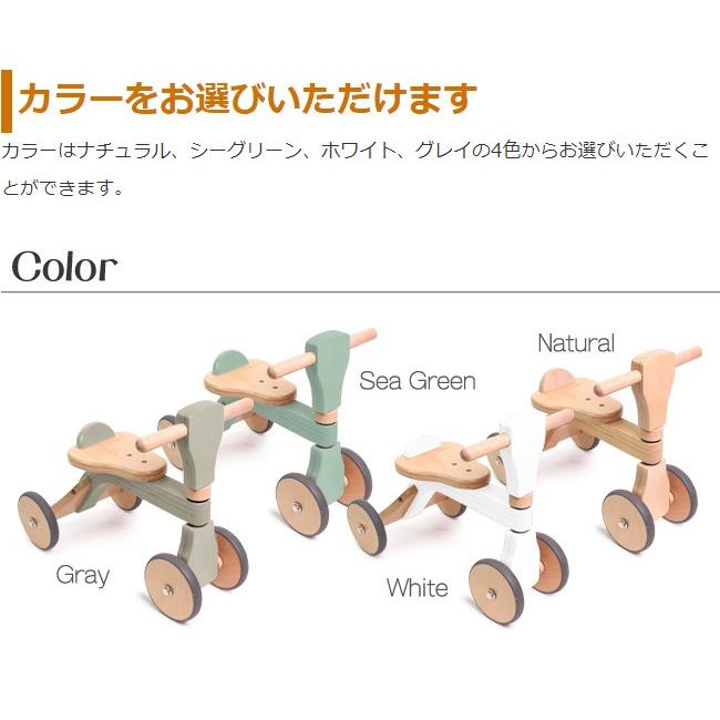 HOPPL ホップル ファーストウッディバイク 四輪車 三輪車 ウッディ