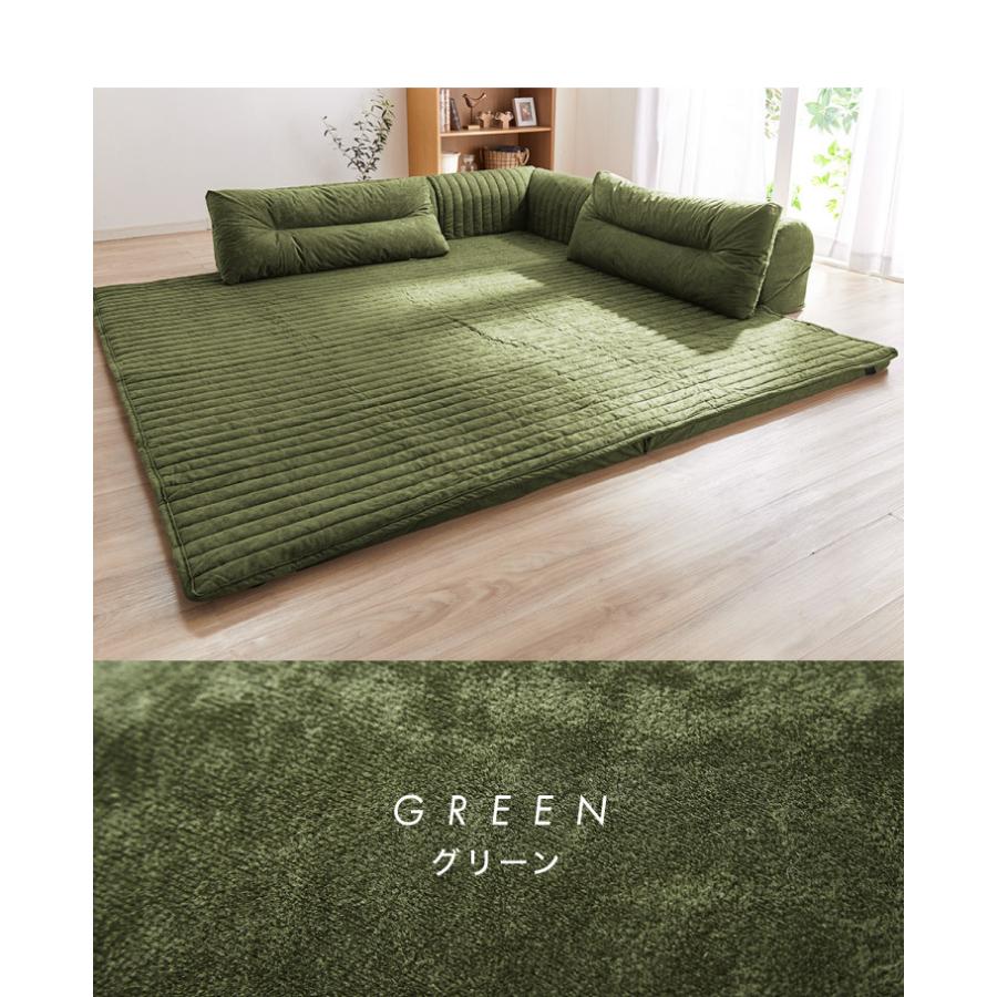 ローソファー　コーナークッション付きラグマット インテリアのゲキカグ コーナークッション付きラグマット コーナークッション ラグ