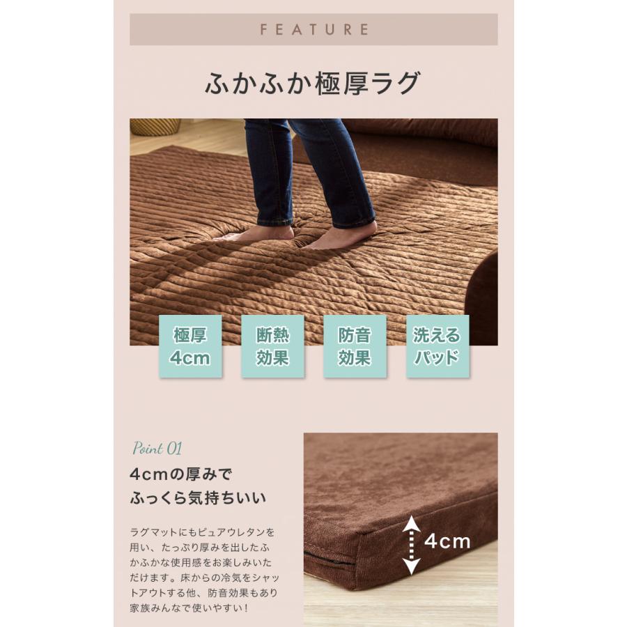 日本製 洗える 防音対策 フロアソファになるクッションラグ 【公式通販】