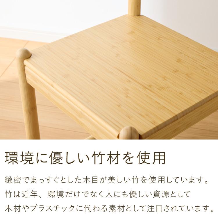 ラダーチェア 掛けられるスツール 玄関 リビング ランドリー
