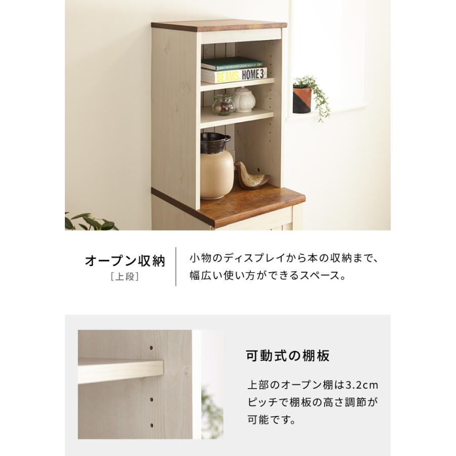 カントリー キャビネット 幅40cm かわいい アンティーク レトロ風