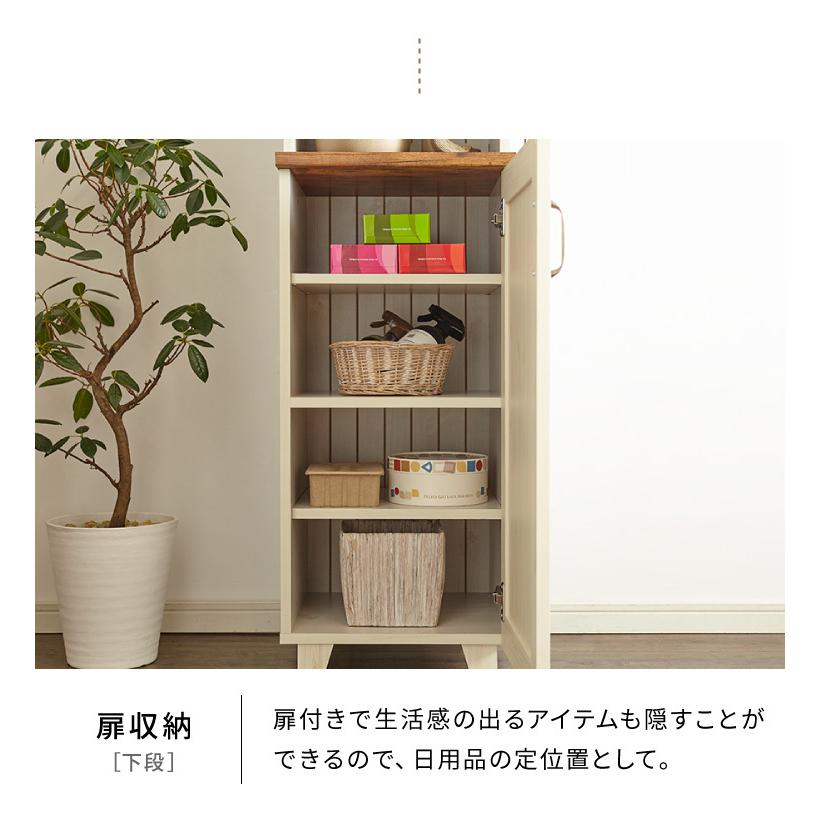 カントリー キャビネット 幅40cm かわいい アンティーク レトロ風