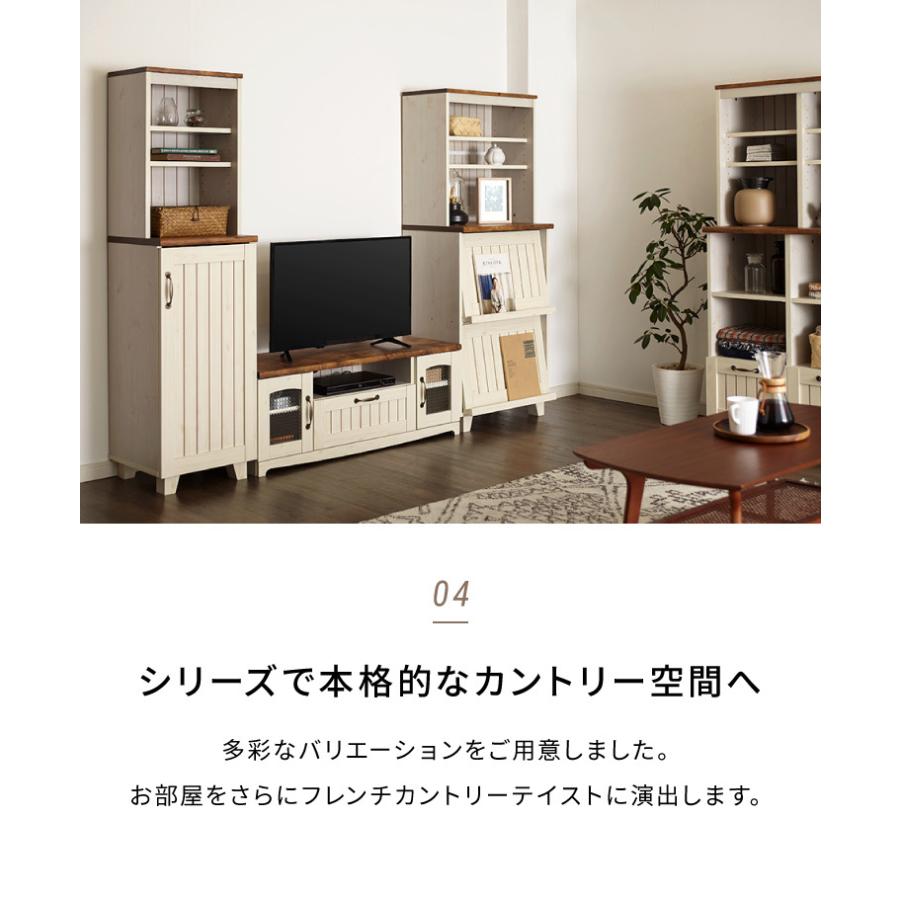 カントリー キャビネット 幅40cm かわいい アンティーク レトロ風