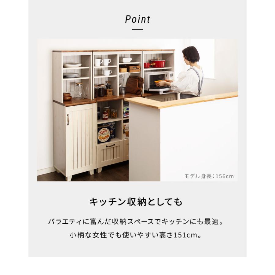 カントリー キャビネット 幅40cm かわいい アンティーク レトロ風