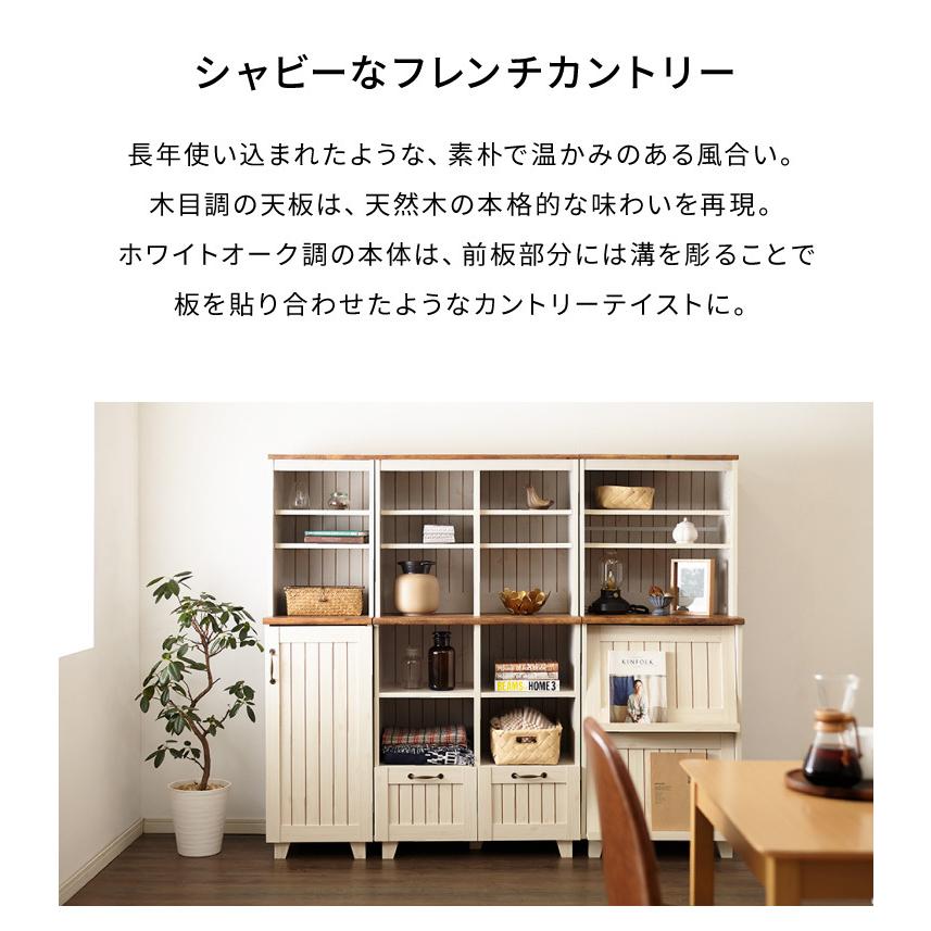 カントリー キャビネット 幅40cm かわいい アンティーク レトロ風