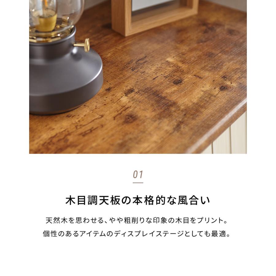 カントリー キャビネット 幅40cm かわいい アンティーク レトロ風