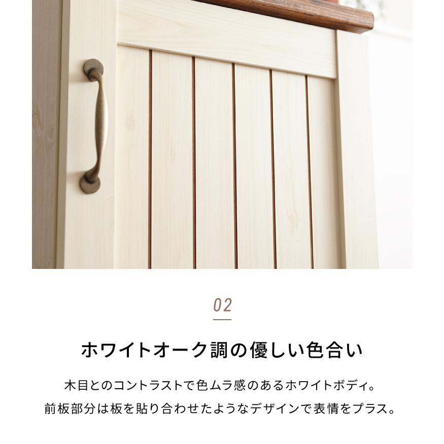カントリー キャビネット 幅40cm かわいい アンティーク レトロ風