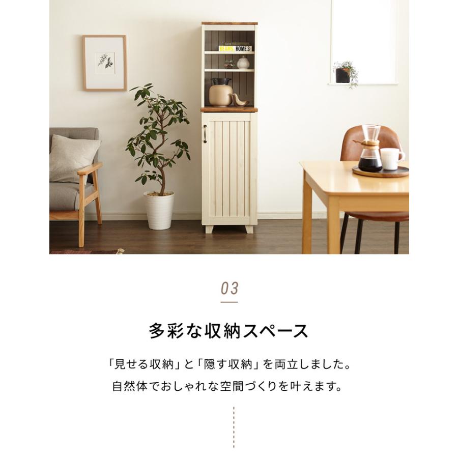 カントリー キャビネット 幅40cm かわいい アンティーク レトロ風