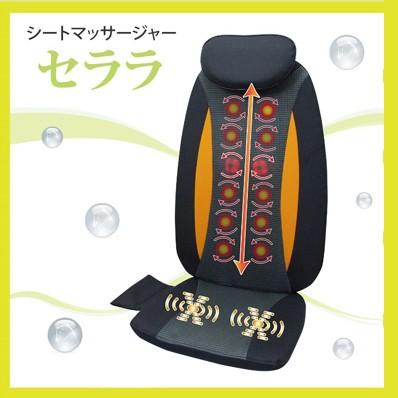マッサージシート シートマッサージャー 肩こり マッサージ器 コンパクト 首 足 腰 簡単 ラクラク操作 本格家庭用マッサージ器 セララ 送料無料