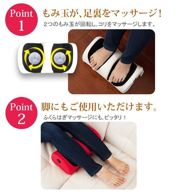 足も~む 自宅で簡単 足裏マッサージ 足もーむ フットマッサージャー 父の日 母の日 プレゼント ギフト マッサージ器 脚用 本格 もみ玉 足もみ 足裏 | ブランド登録なし | 02