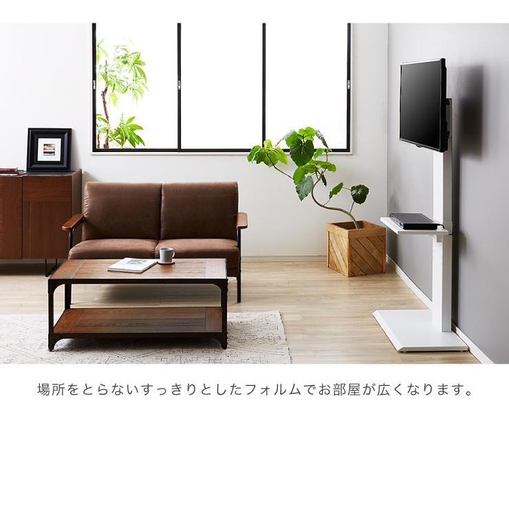 壁掛け風テレビ台 ハイタイプ ナチュラル 32型〜60型対応 コード収納