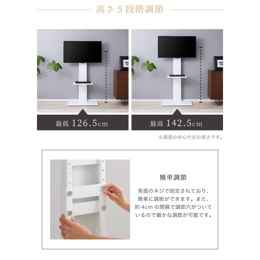 壁掛け風テレビ台 ハイタイプ ナチュラル 32型〜60型対応 コード収納
