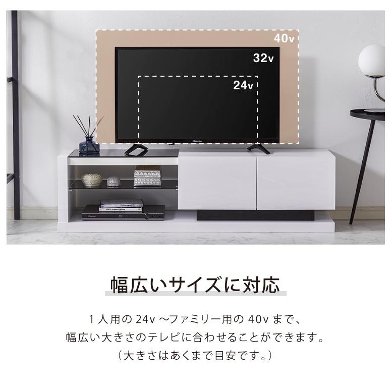 テレビ台 幅120cm ローボード テレビボード おしゃれ 鏡面 ガラス