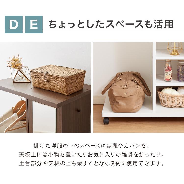 ブティックハンガー 日本製 ハンガーラック ミラー付き 収納 棚 鏡付き