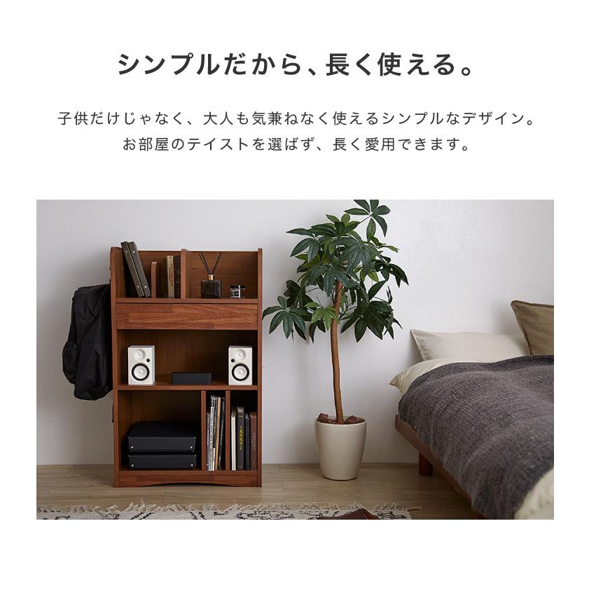 ランドセルラック 幅60cm キッズ収納 本棚 引き出し フック ランドセル