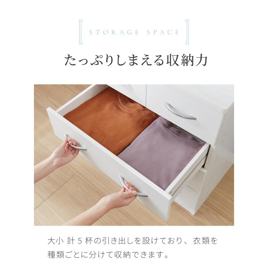 チェスト 4段 タンス 箪笥 洋服 衣類 収納 引出し 5杯 取っ手 幅 チェスト 4段 タンス 箪笥 洋服 衣類 収納 引出し 5杯 取っ手 幅