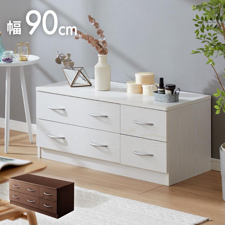 古家具　木製チェスト　ローチェスト　テレビ台　押入れタンス　引出し2段 ローチェスト 2段 テレビ台 TV台 小物 衣類 収納 角丸 引出し 取っ手