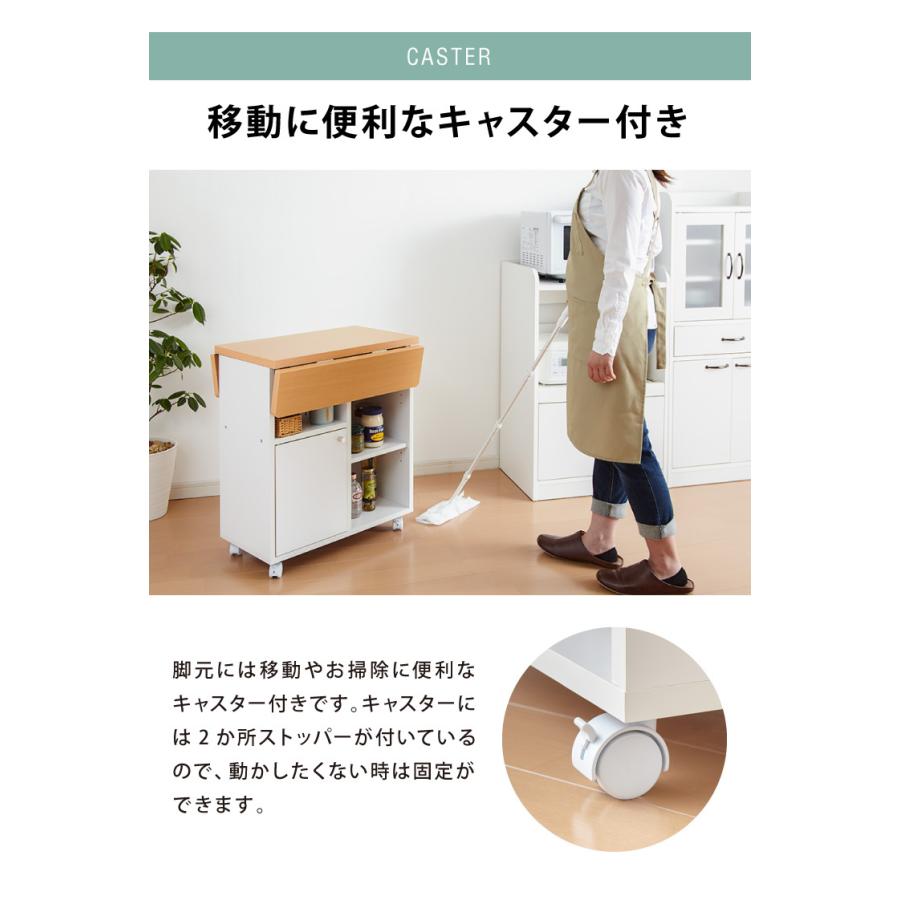 日本製 キッチンワゴン キャスター付き 幅60 キッチンカウンター