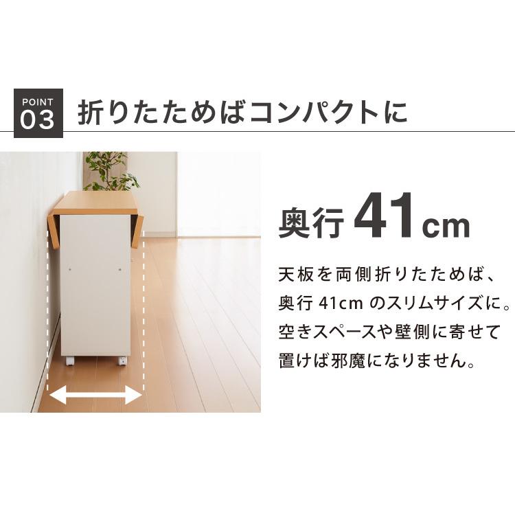 日本製 キッチンワゴン キャスター付き 幅60 キッチンカウンター