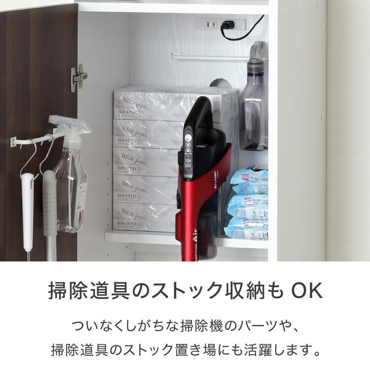 隠せる 掃除機収納庫 ロボット掃除機 コードレスクリーナー 同時収納