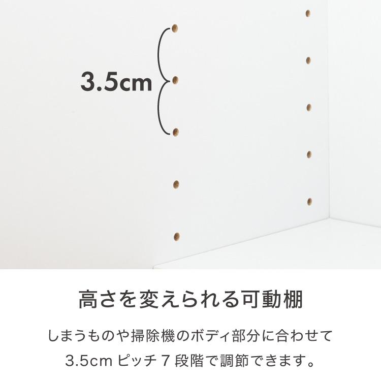 隠せる 掃除機収納庫 ロボット掃除機 コードレスクリーナー 同時収納