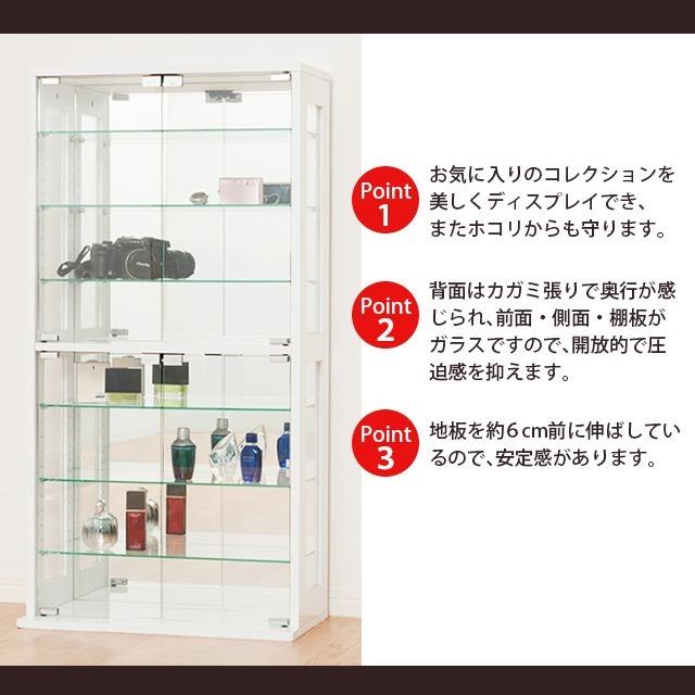 コレクションケース 幅60 高さ120 背面ミラー ガラス棚 コレクション