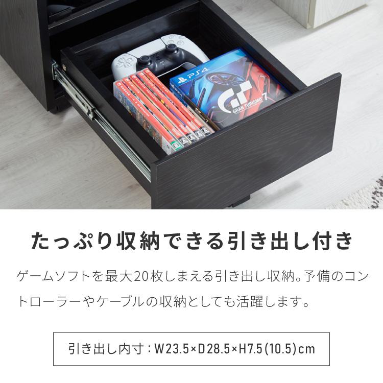 ゲーム機収納ラック！黒のみ 隠せる ゲーム機収納ラック Switch/PS5対応 幅32 高さ96.5 ゲーム機