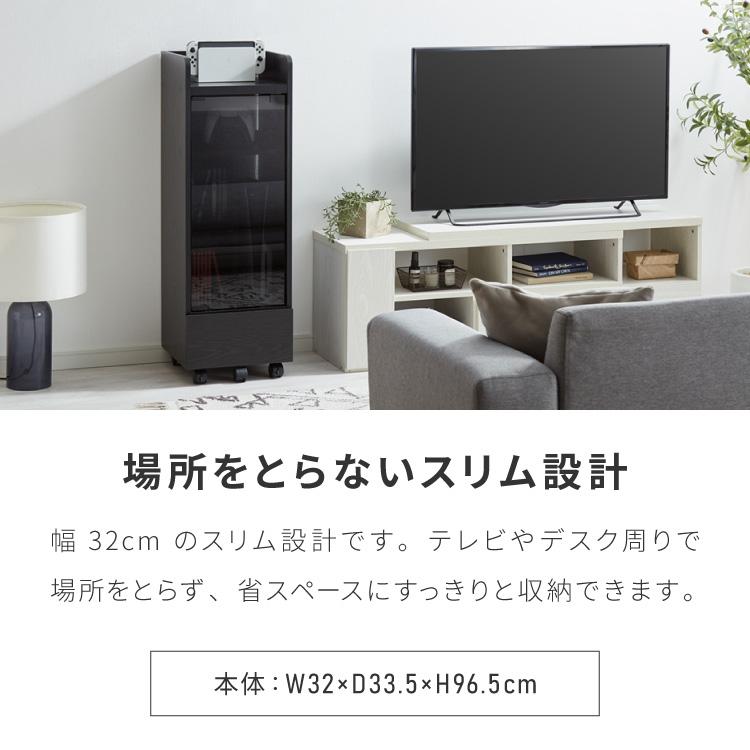 隠せる ゲーム機収納ラック Switch/PS5対応 幅32 高さ96.5 ゲーム機