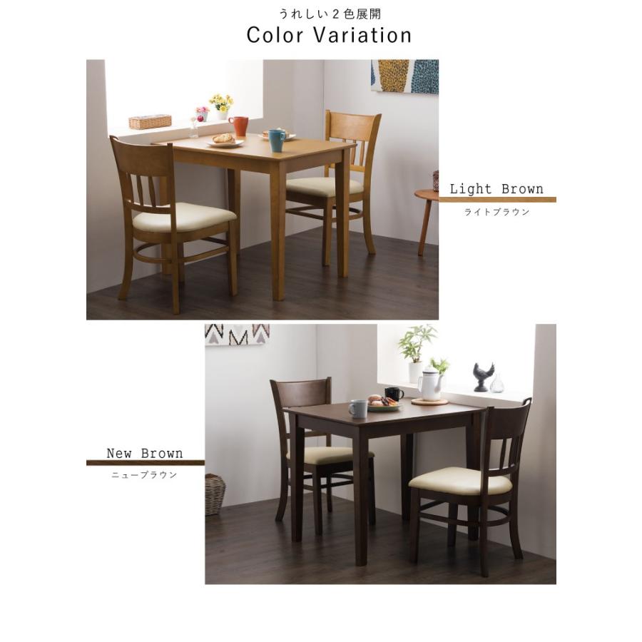 ダイニング3点セット　ダイニングテーブル　ダイニングチェア　インテリア　北欧 ダイニングテーブル3点セット ダイニングセット 3点 2人掛け 天然木