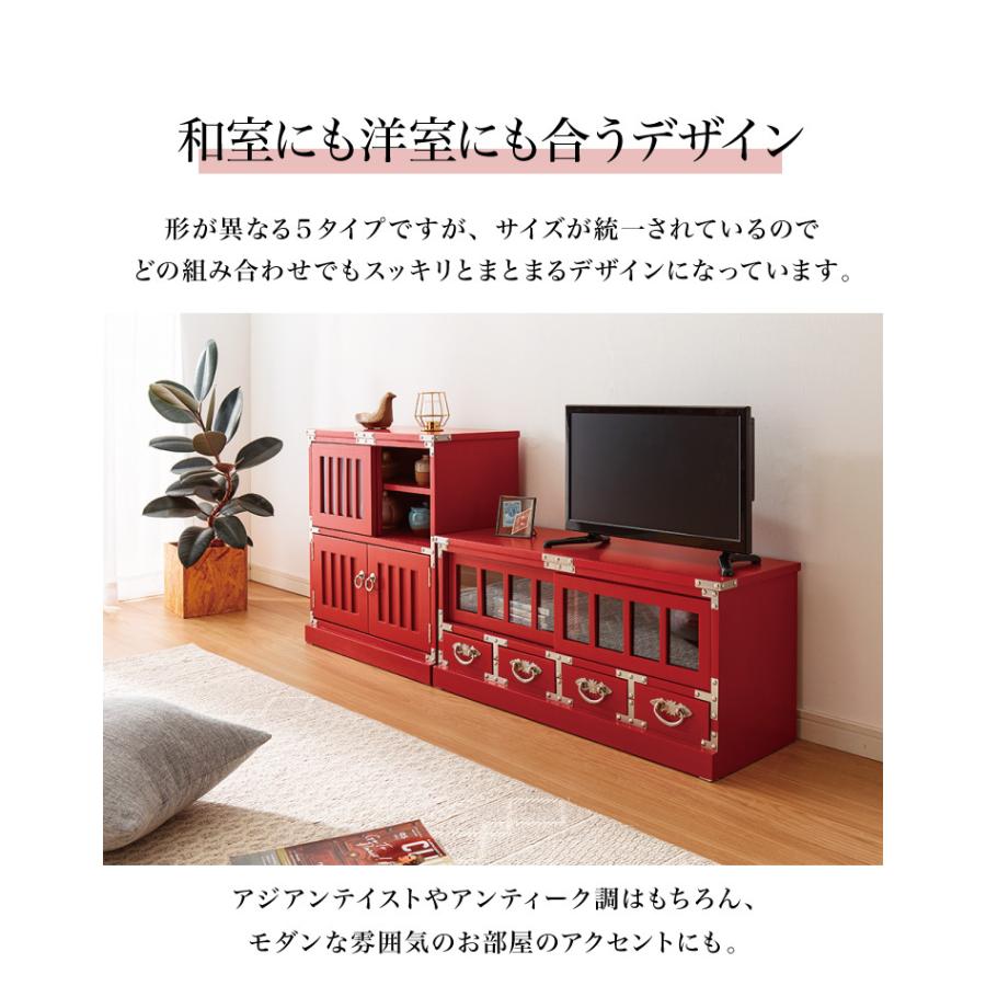 和箪笥 朱色 朱雀 テレビ台 ローボード 民芸調家具シリーズ 収納 和箪笥 朱色 朱雀 テレビ台 ローボード 民芸調家具シリーズ 収納