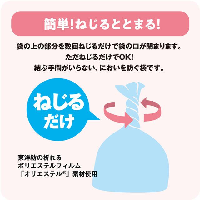 ワンステップ におい バイバイ 袋 赤ちゃん おむつ用 M 180枚入 Sk65 取り換え 処理 育児 交換 臭い ニオイ 防臭 L7 リコメン堂インテリア館 通販 Yahoo ショッピング