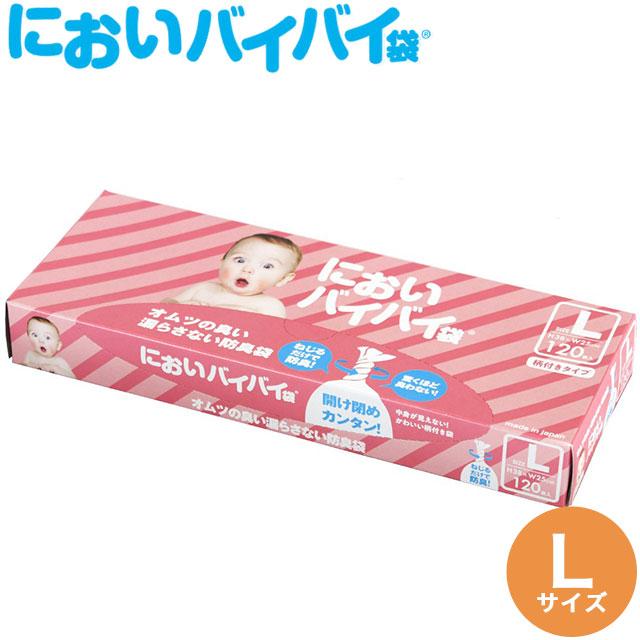 即納 大特価 おむつ トイレ用品 赤ちゃん おむつ用 L 1枚入 Sk65 ニオイ 防臭 お出かけ 車 ワンステップ におい バイバイ 袋 赤ちゃん おむつ用 L 1枚入 Sk65 取り換え 処理 育児 交換 臭い ニオイ 防臭 Www Threeriversofs Com