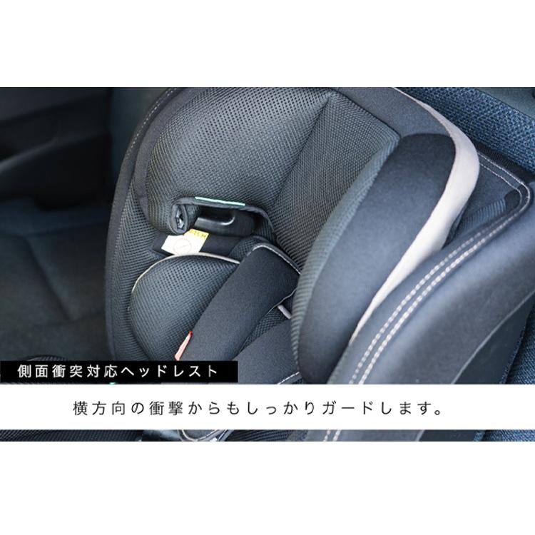 CG029 フィーカエボルブ ブラック 新安全基準R129適合 チャイルドシート 15カ月~12歳頃 76cm~150cm ISOFIX ジュニアシート 長く使える 洗えるの画像