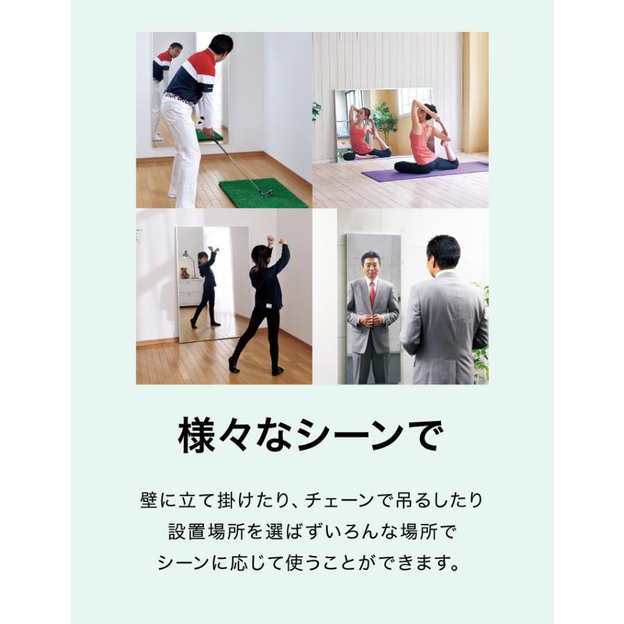 割れないミラー リフェクスミラー スリム姿見 幅30 高さ150 鏡 日本製 姿見鏡 全身鏡 割れない鏡 地震対策 災害 防災 軽量 代引不可_13