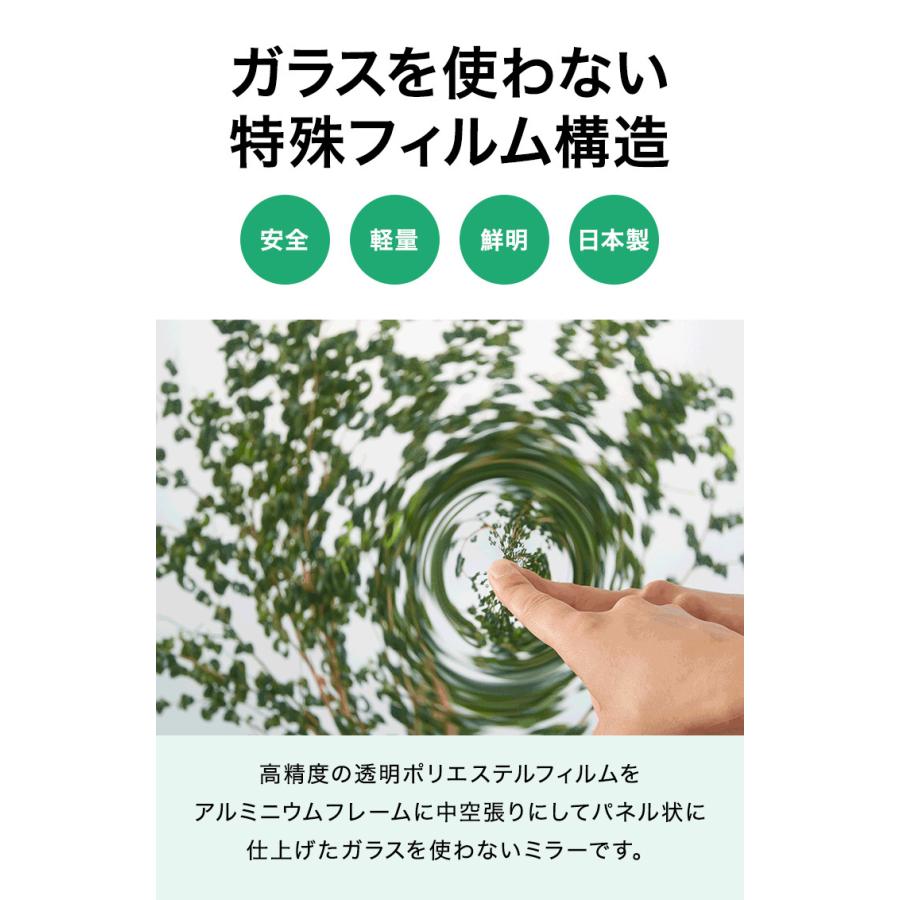 割れないミラー リフェクスミラー スリム姿見 幅30 高さ150 鏡 日本製 姿見鏡 全身鏡 割れない鏡 地震対策 災害 防災 軽量 代引不可｜rcmdin｜06