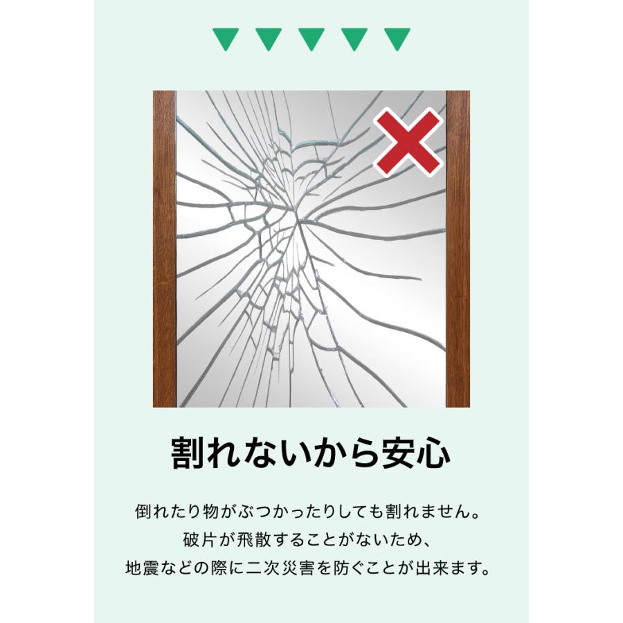 割れないミラー リフェクスミラー スリム姿見 幅30 高さ150 鏡 日本製 姿見鏡 全身鏡 割れない鏡 地震対策 災害 防災 軽量 代引不可_6